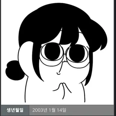 Profile image of 다섯째