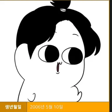 Profile image of 일곱째