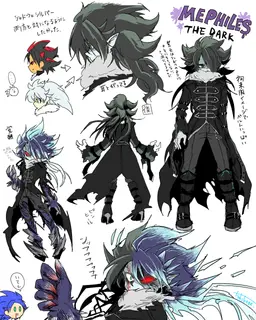 Profile image of Mephiles