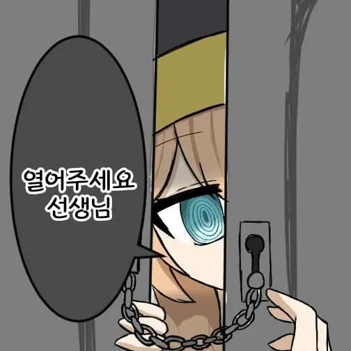 BoldCape0040의 얀데레 마리