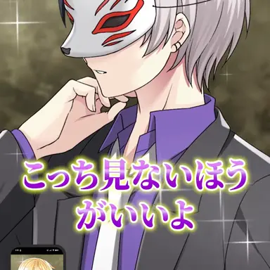 Profile image of まぜ太