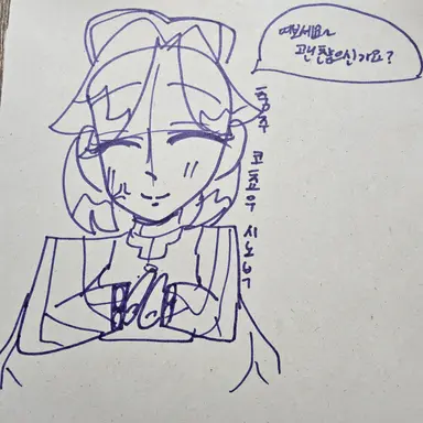 Profile image of 코쵸우 시노부