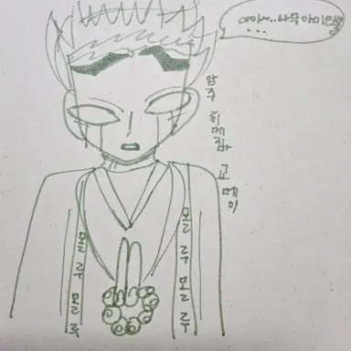 Profile image of 히메지마 교메이