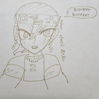 Profile image of 우즈이 텐겐