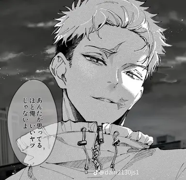 Profile image of 虎杖悠仁