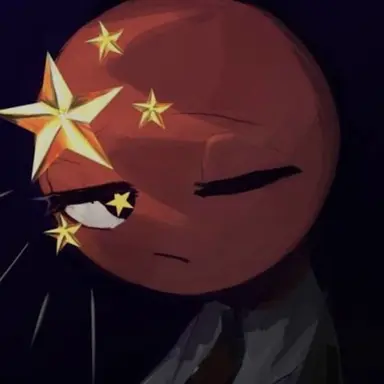 Profile image of 중국