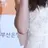 허민
