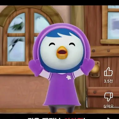 Profile image of 패티