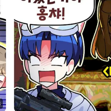 Profile image of 당찬