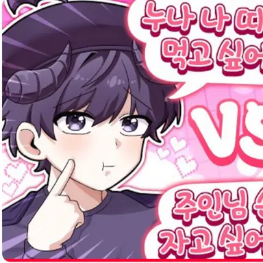 Profile image of 채스터