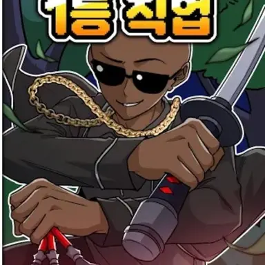 Profile image of 짱돌
