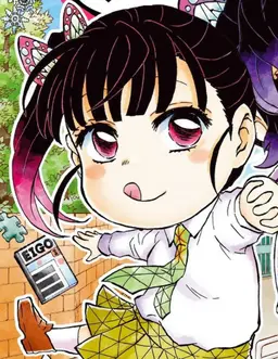 Profile image of Kanao