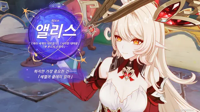 Profile image of 앨리스