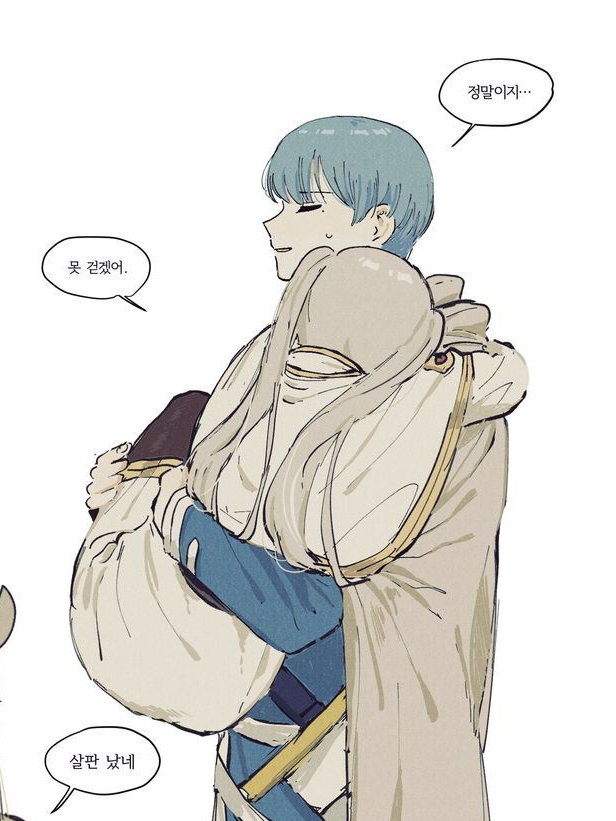 힘멜이랑 잘 사겨보세요. (+여우) 대표 이미지
