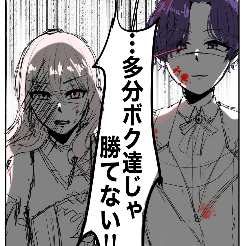 騎士パロ