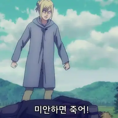 Profile image of 진격 거인오피스