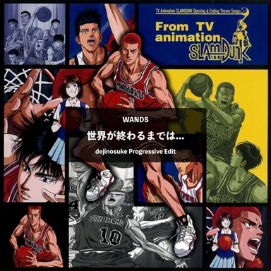 Profile image of 流川楓