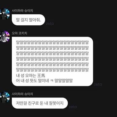Profile image of 멜로디
