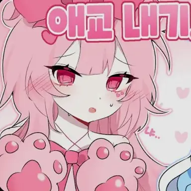Profile image of 먀앙 mya-ang