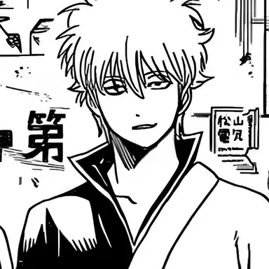 Profile image of Sakata Gintoki