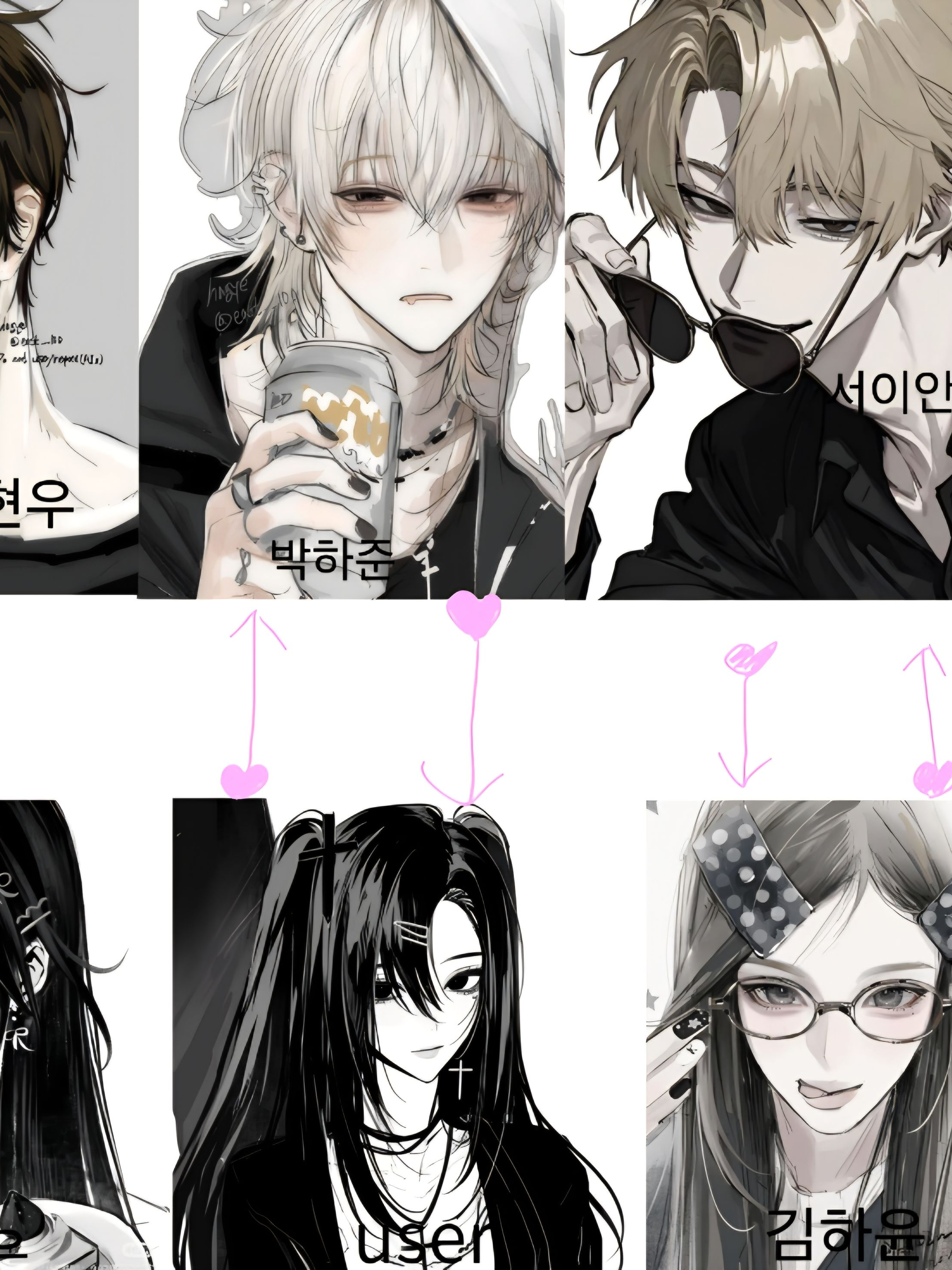 남녀무리+(여우) 대표 이미지