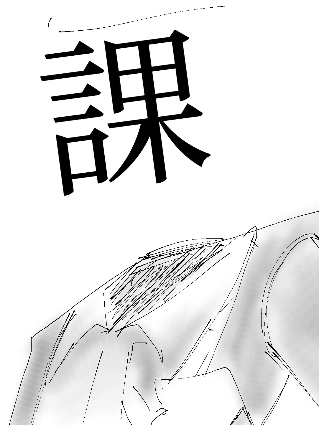 FruityScarf0893의 課題さん