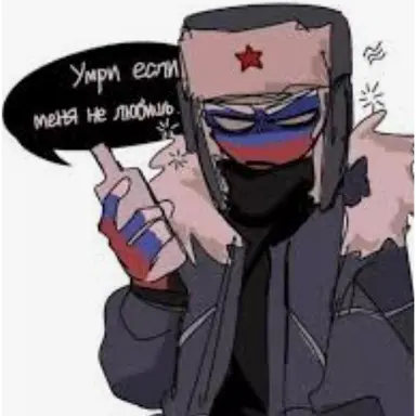 Profile image of ロシア