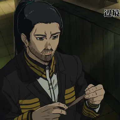 Profile image of 長嶺