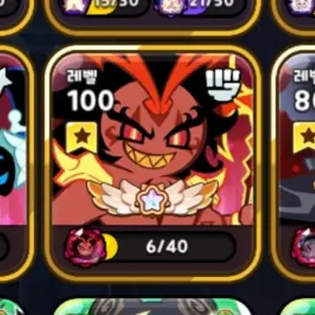 Profile image of 버닝스파이스 쿠키