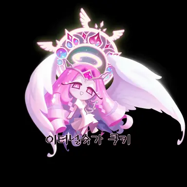 Profile image of 이터널 슈가 쿠키