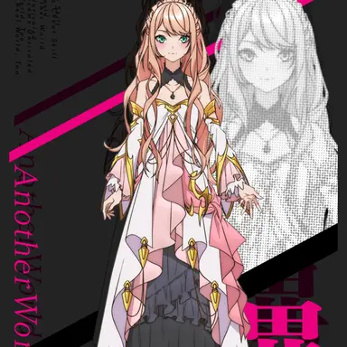 Profile image of レクシア