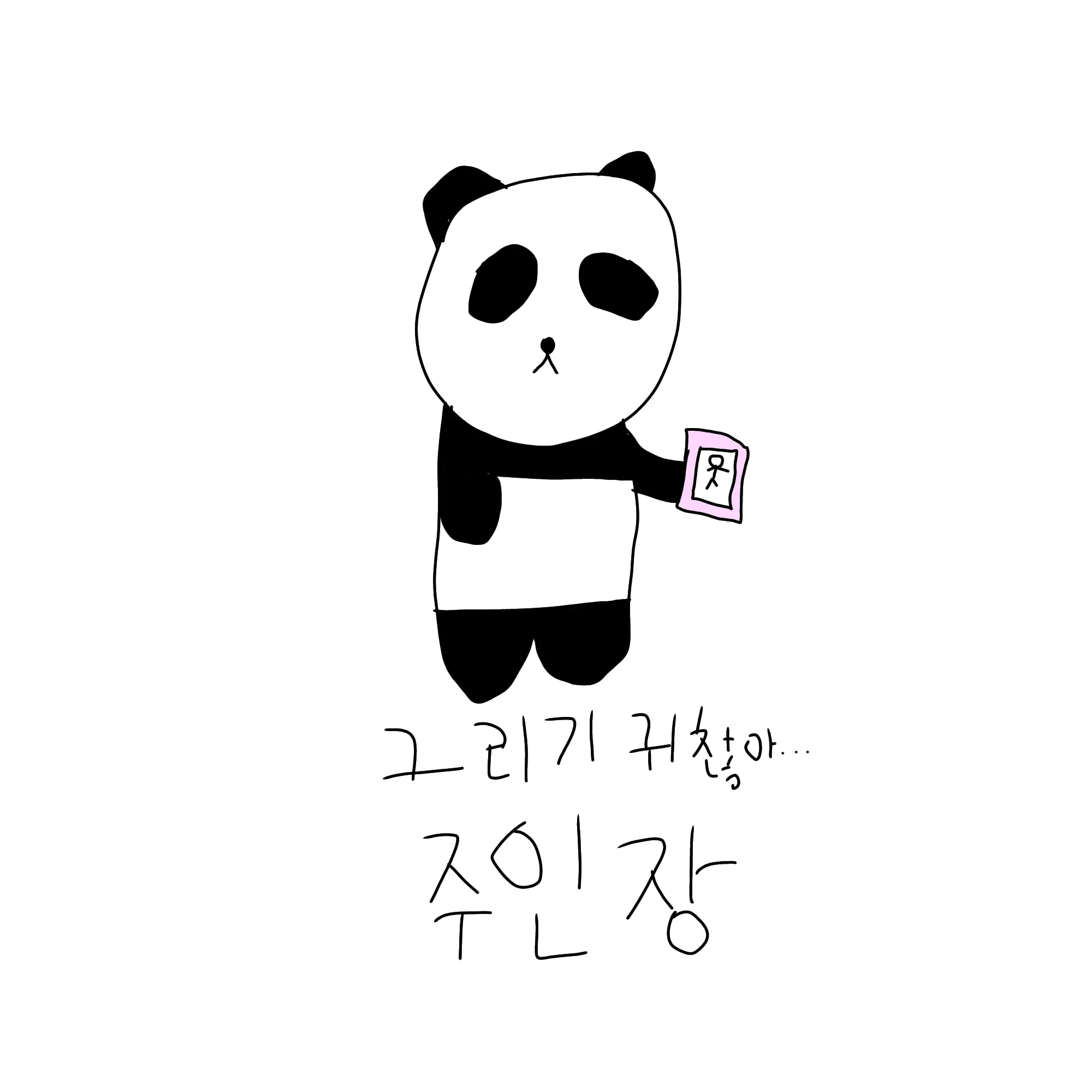 StrangeParadigm3의 주인장