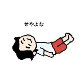 Profile image of ありさ