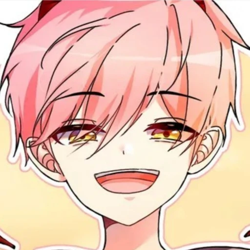 집사