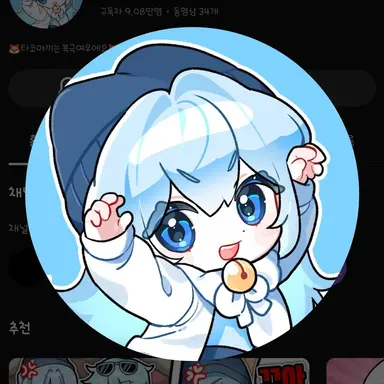 Profile image of 타코아끼