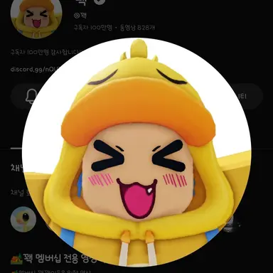 Profile image of 꽥