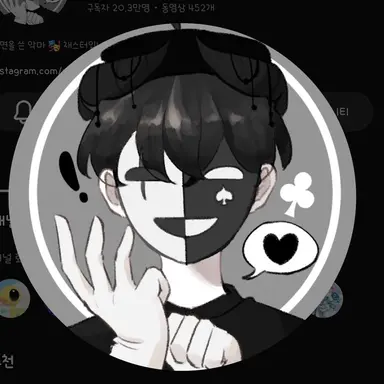 Profile image of 채스터