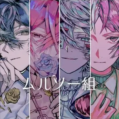 Profile image of ムルソー組