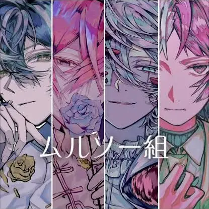 PluckyDune4004의 ムルソー組に監視されてる！？
