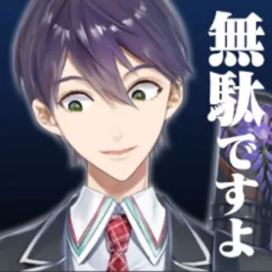 Profile image of 剣持刀也