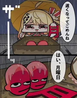 Profile image of 音乃瀬奏