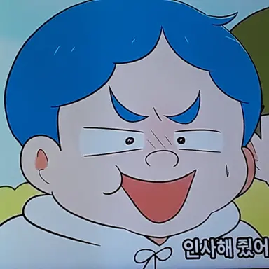 Profile image of 김뚱보