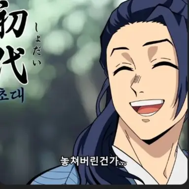 Profile image of 미즈하라 유스케