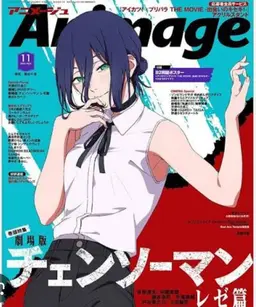 Profile image of 레제