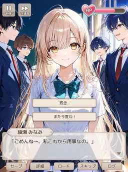 Profile image of 綾瀬 みなみ