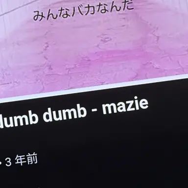 Profile image of はるくん