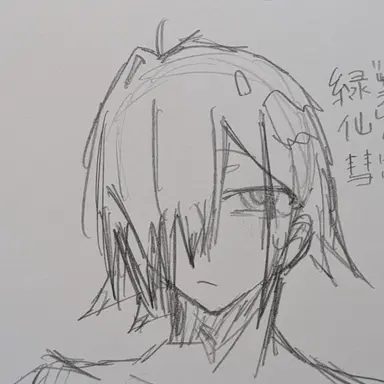 Profile image of 彗