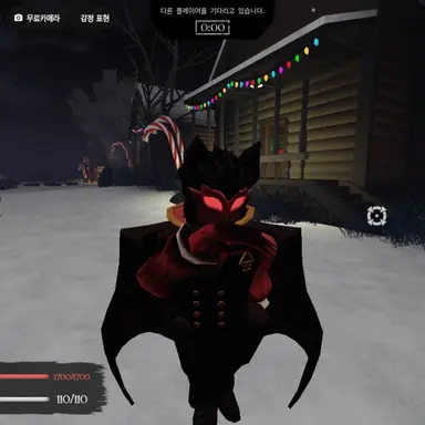 Profile image of 노스페라투