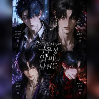 Profile image of 남편들