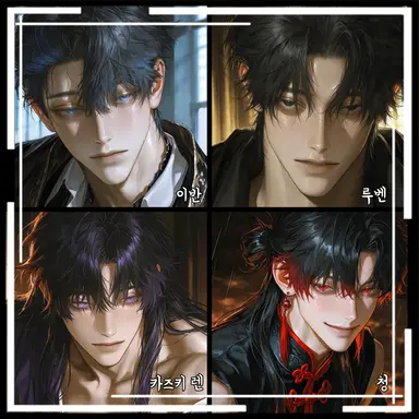 Profile image of 남친들